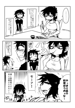 Image 4296947