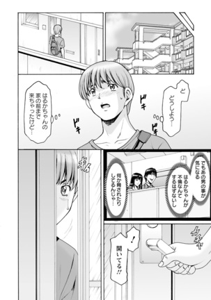Image 9787781