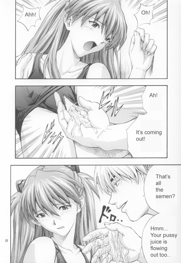 A-three 2002 Fuyucomi Ban