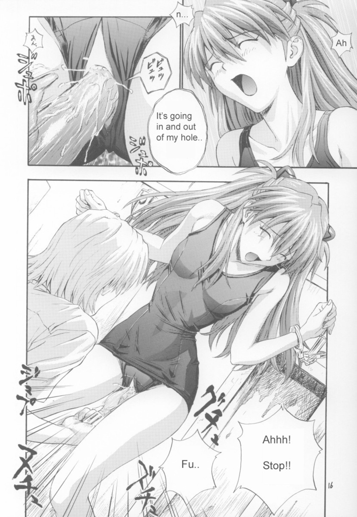 A-three 2002 Fuyucomi Ban