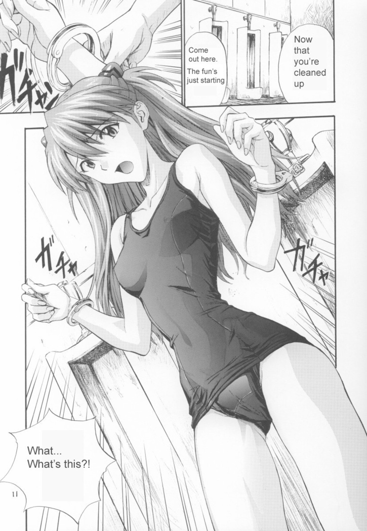 A-three 2002 Fuyucomi Ban