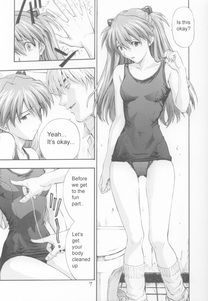 A-three 2002 Fuyucomi Ban