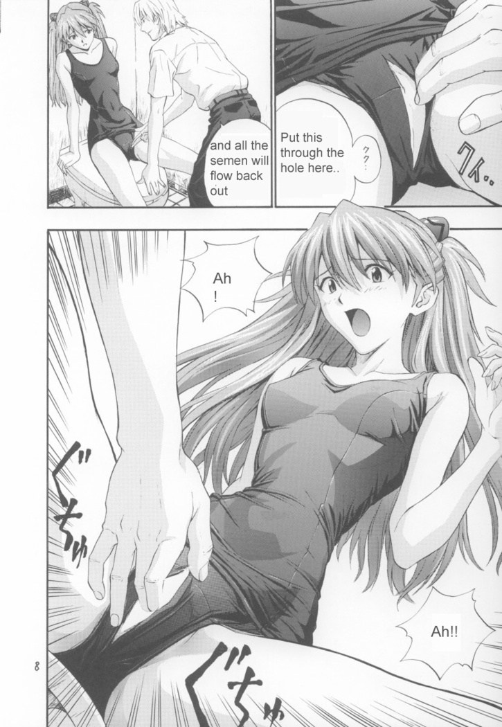 A-three 2002 Fuyucomi Ban