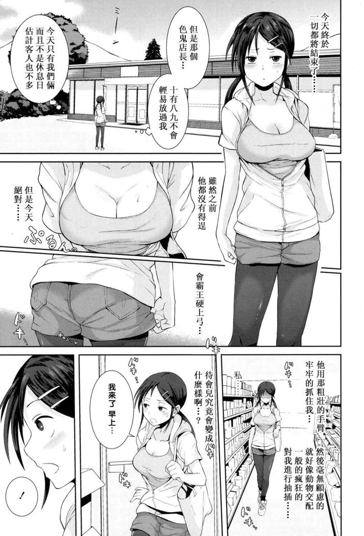 Kochira Atatamemasu ka?