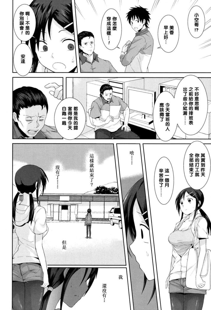 Kochira Atatamemasu ka?
