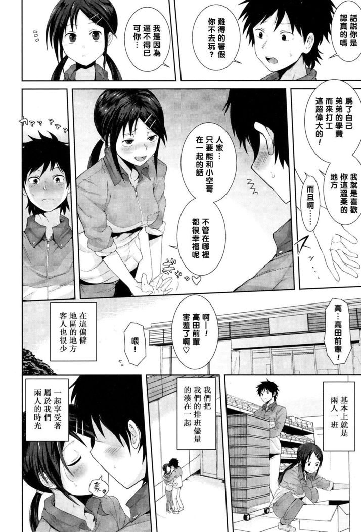 Kochira Atatamemasu ka?