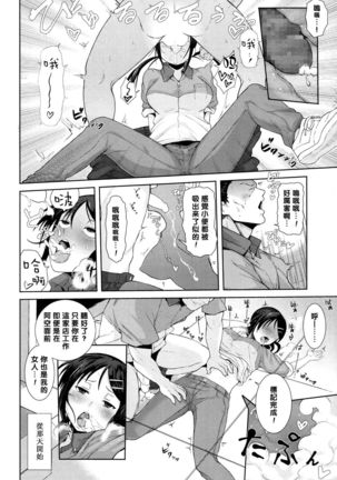 Kochira Atatamemasu ka?