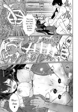 Okuu to Kare no Hyouryuu Nikki - Page 17