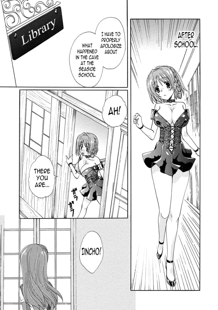 Kurenai Enamel Jogakuin Ch. 8
