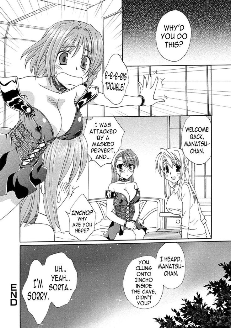 Kurenai Enamel Jogakuin Ch. 8