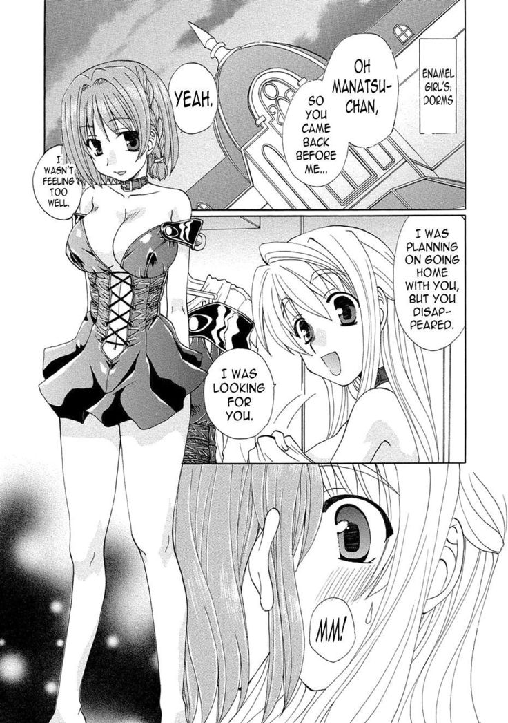 Kurenai Enamel Jogakuin Ch. 8