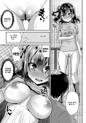 Image 4543295