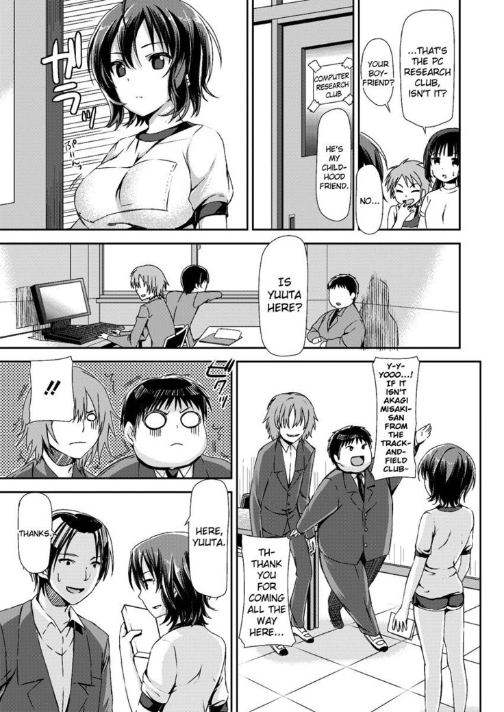 Asekkaki CHU! ("Sweaty Kiss!")