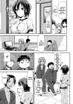 Asekkaki CHU! ("Sweaty Kiss!") Page #3