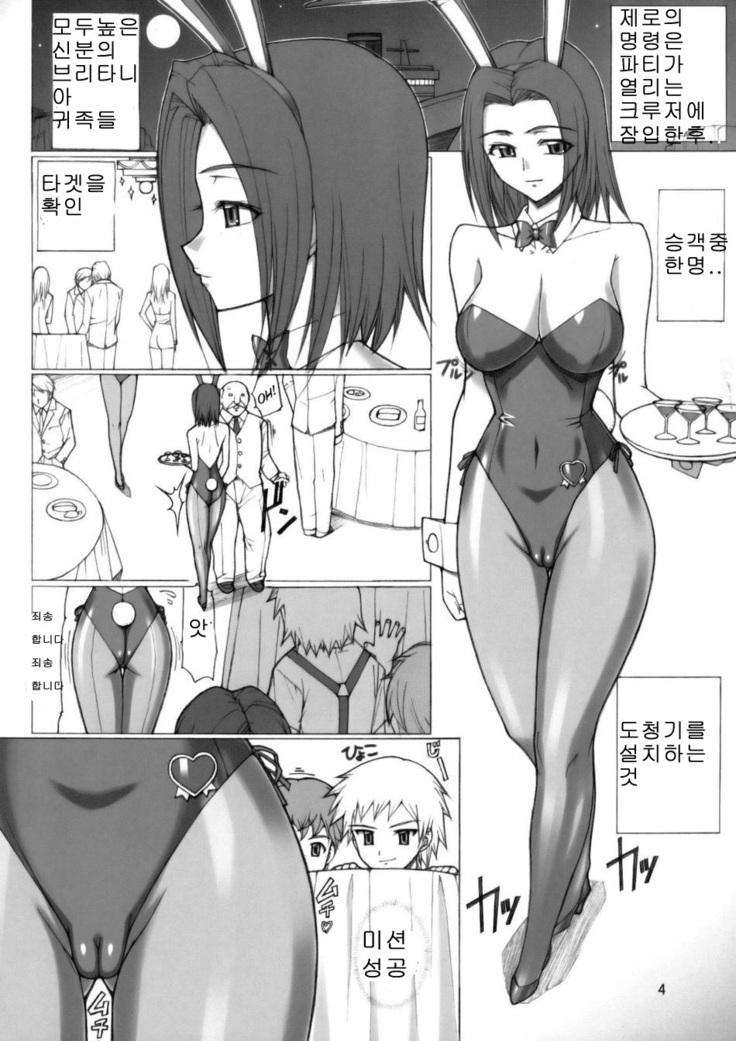 カレン 01