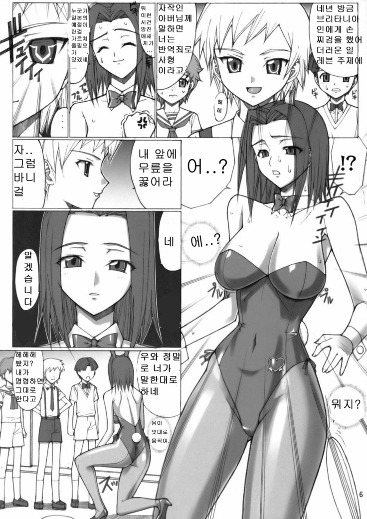 カレン 01