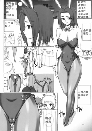 Image 9516541