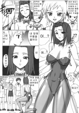 Image 9516543