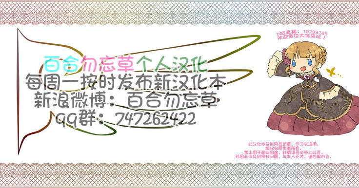 Oshiri-Hime no Junan