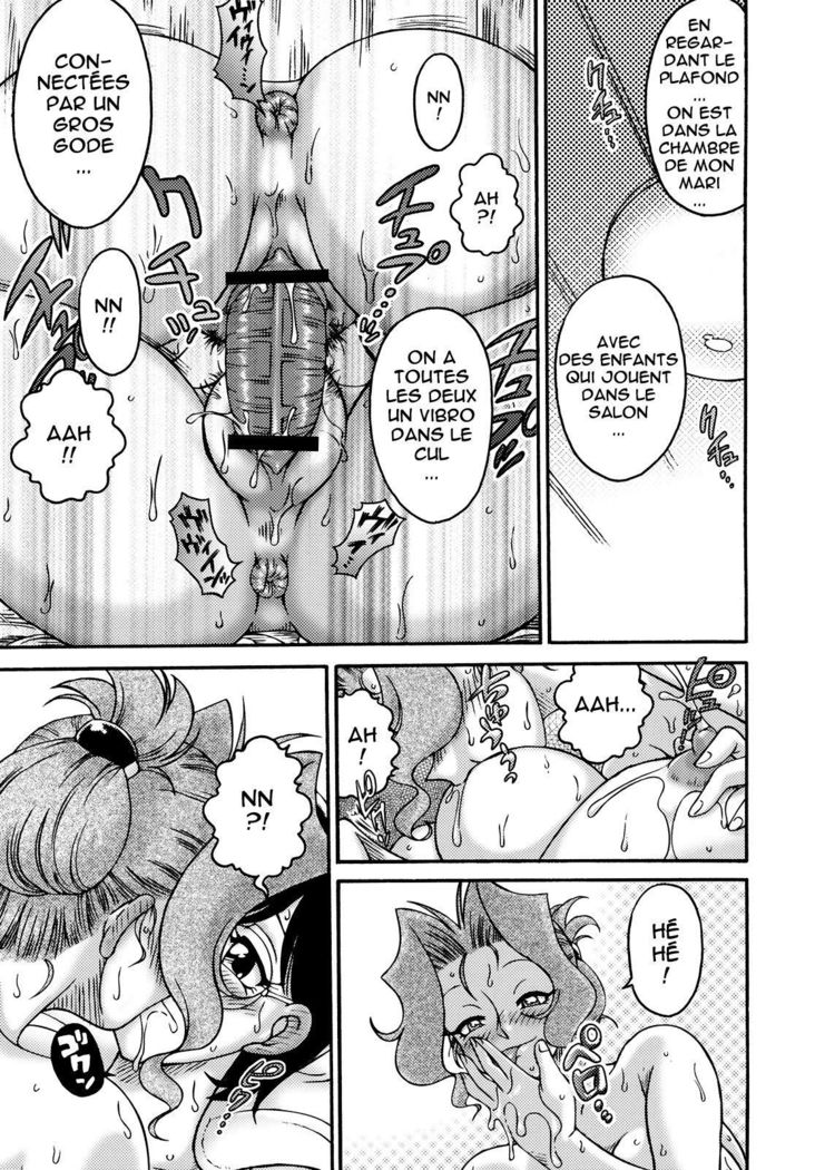 Dare ni mo Naisho no Otona no Himitsu | Tout le monde a ses petits secrets