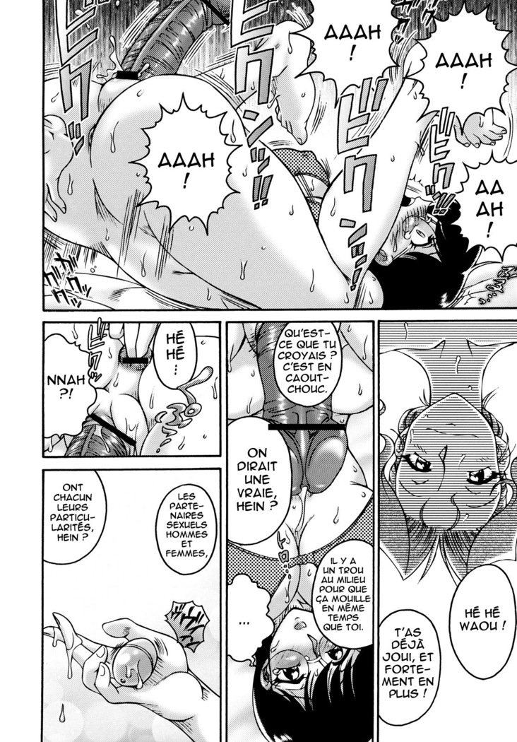 Dare ni mo Naisho no Otona no Himitsu | Tout le monde a ses petits secrets