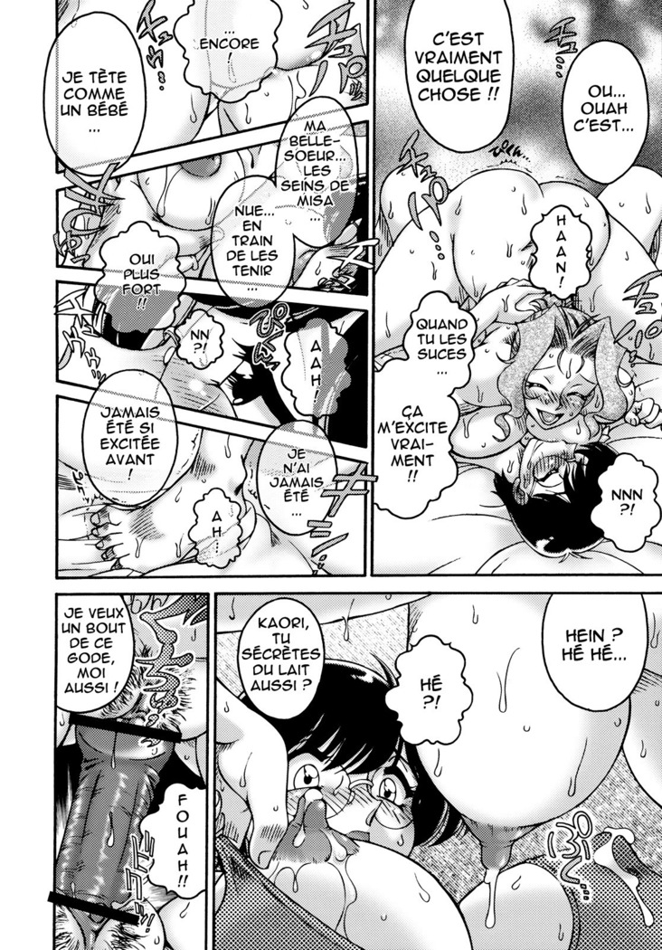 Dare ni mo Naisho no Otona no Himitsu | Tout le monde a ses petits secrets