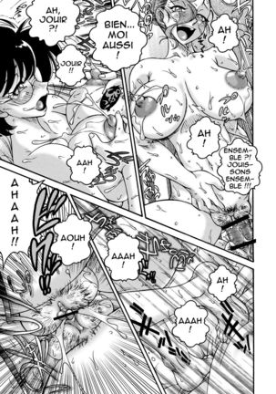 Dare ni mo Naisho no Otona no Himitsu | Tout le monde a ses petits secrets Page #14