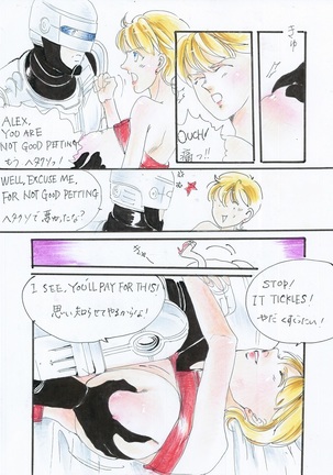 Will You Be My Valentine? English - Page 36