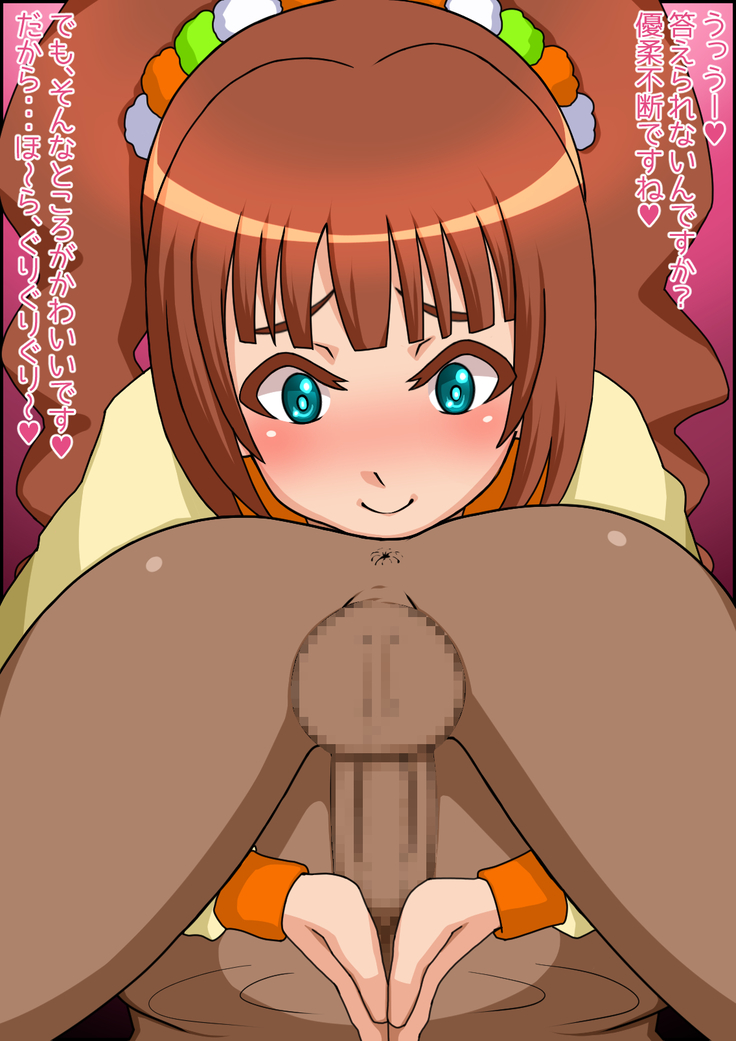 Simple Chinguri Anal Name M@STER