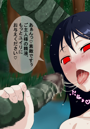 Shissou shita Mono no Yukue Page #25