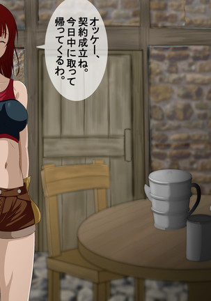 Shissou shita Mono no Yukue Page #36