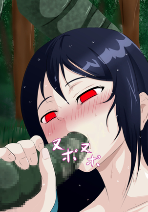 Shissou shita Mono no Yukue Page #23