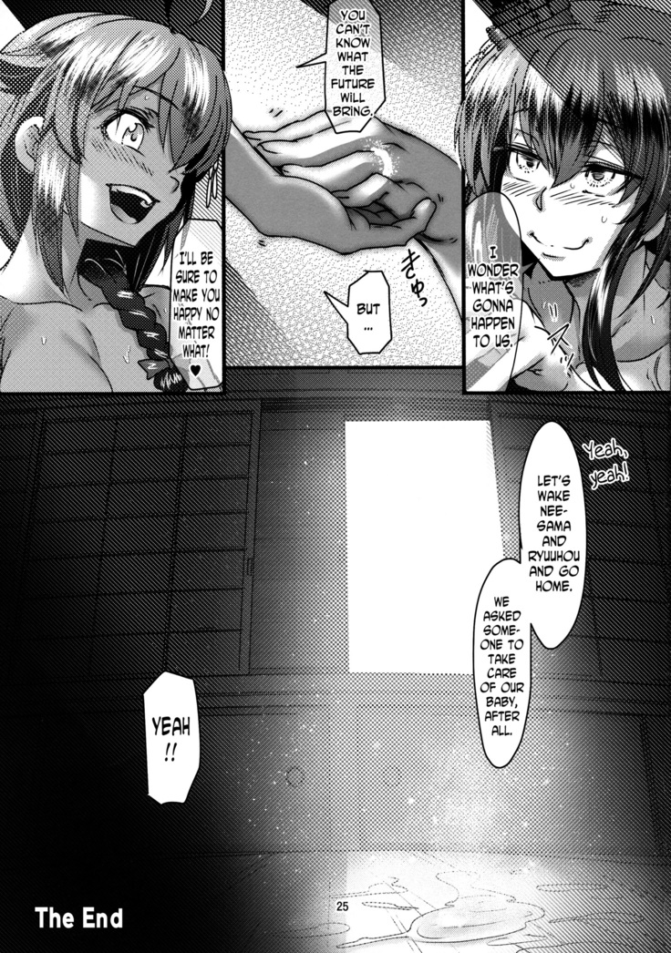 Futanari Shigure Yamashiro Shuusen no Hi