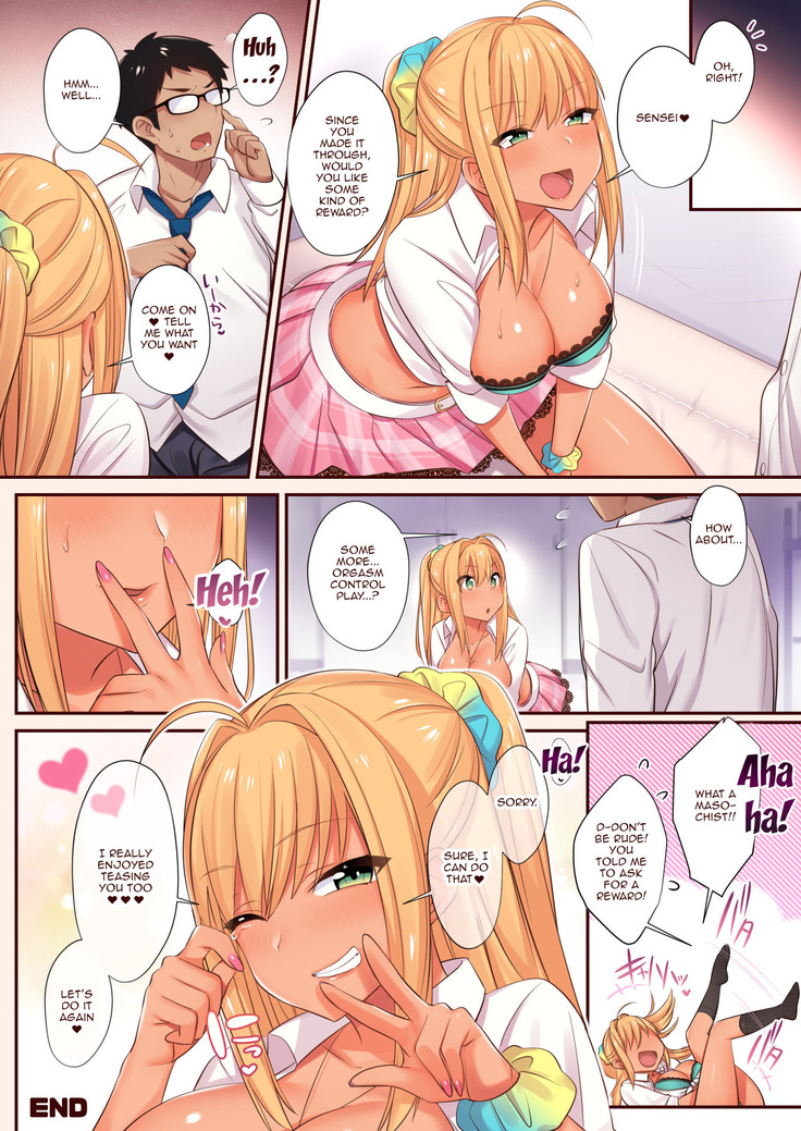 Kuro Gal Bitch no Shasei Kanri!? ~Shaseishitara Jinsei Tsumun desu ga~ | A Dark-Skinned Gal Bitch's Orgasm Control!? ~If You Cum Your Life Is Over~