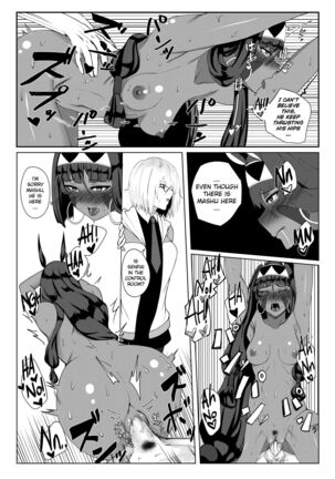 Nitocris mo Yaritai Page #27