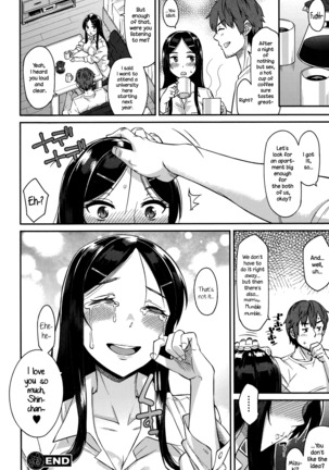 Hanamizuki  {NecroManCr} Page #38
