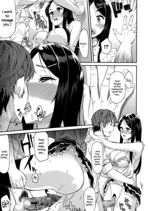 Hanamizuki  {NecroManCr} Page #23