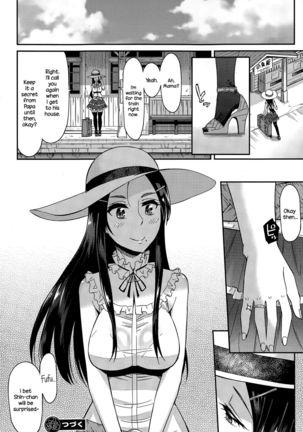 Hanamizuki  {NecroManCr} Page #18