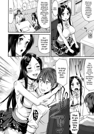Hanamizuki  {NecroManCr} Page #20