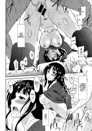 Wonderful Days ~17-nin no Shojo to Inu~ Ch. 1-8 Page #40