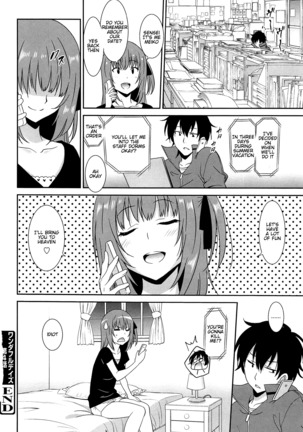 Wonderful Days ~17-nin no Shojo to Inu~ Ch. 1-8 Page #132