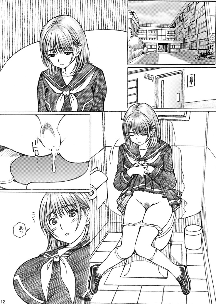 Gakkou no Sensei ga Love Plus no Nene-san Ni no Joshikousei o Rape Shita! 3
