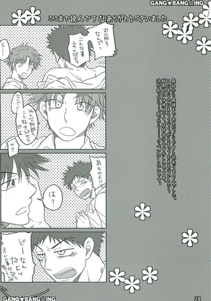 GANG BANG ING Page #23