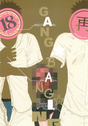 GANG BANG ING Page #26