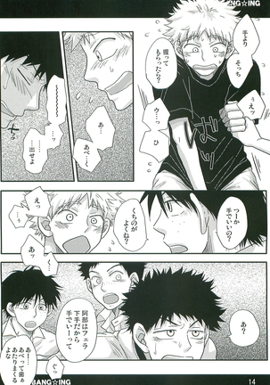 GANG BANG ING Page #13