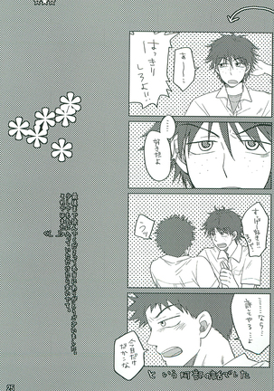 GANG BANG ING Page #24