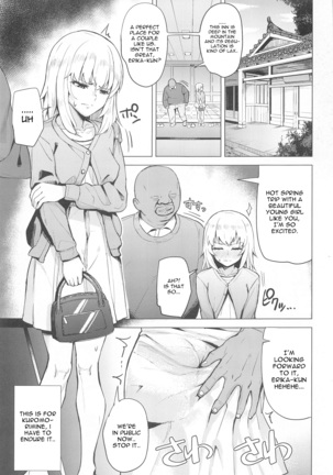 Ochi ** Onna Itsumi Erika Page #3