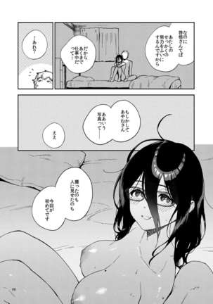 Tonari no Ayane-san Itazura Jidori to Oshioki Ecchi Hen - Page 67