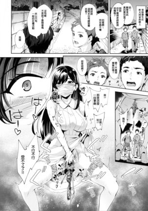 Arawareta Chijo wa Toshishita Kui no Scatolo Hentai deshita - Page 5