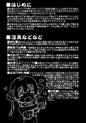 Senchou Eroero Sarechaundawa Page #4